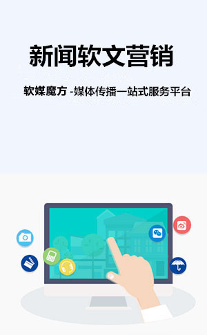 郴州网络营销
